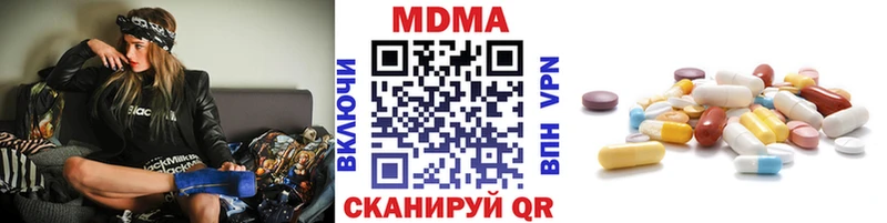 МДМА VHQ  Кимовск 