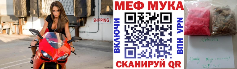 Меф кристаллы  Кимовск 