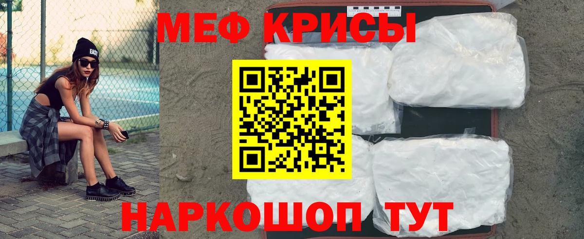 закладки  Меф  Меф  Кимовск  Вход с VPN  Меф мяу мяу  Меф mephedrone 