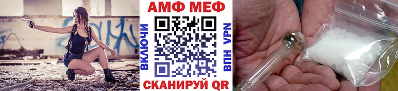 МЕТАМФЕТАМИН винт Кимовск