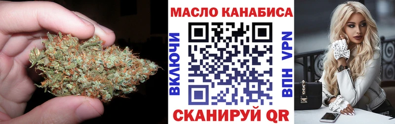 ТГК концентрат  Кимовск 