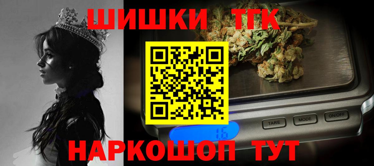 Кимовск  Бошки марихуана индика  Марихуана Bruce Banner  Канабис тримм  Марихуана Ganja  Вход с VPN 
